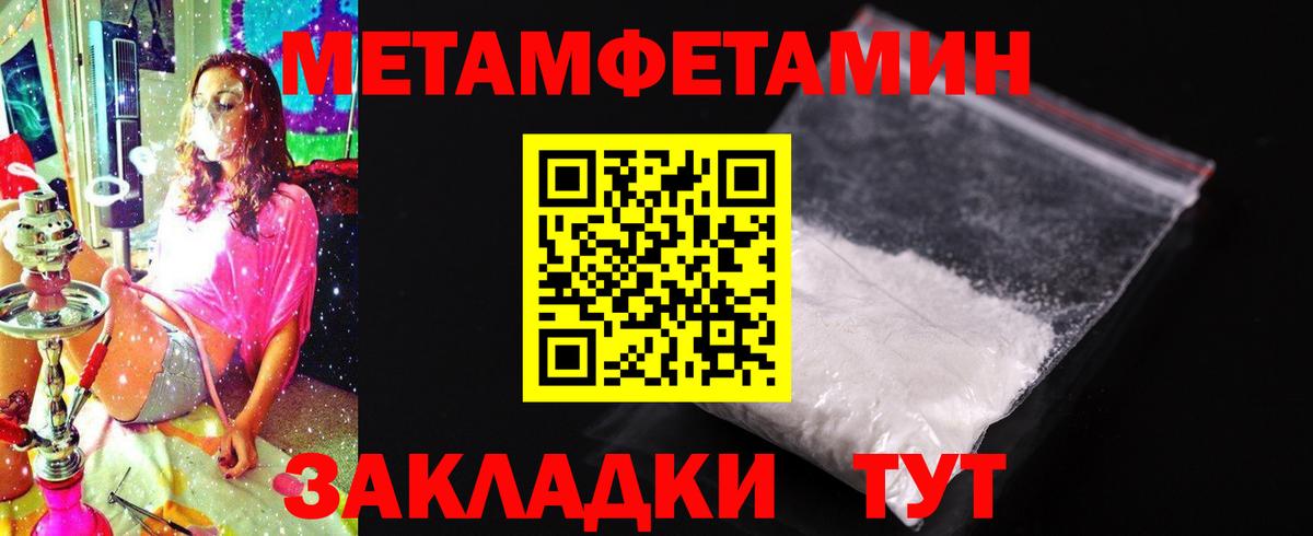АМФ 97%  Amphetamine  Усть-Илимск  Амфетамин  Вход с VPN 