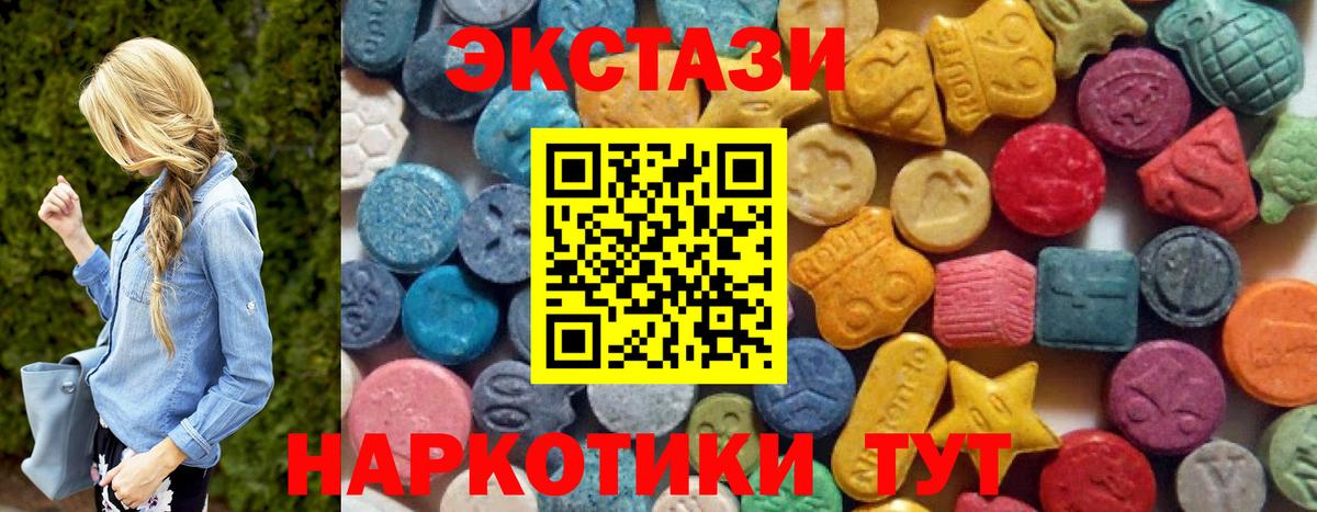 Усть-Илимск  Ecstasy Дубай  Вход с VPN 