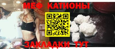 прущие крисы Краснодар