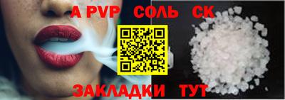 прущие крисы Краснодар