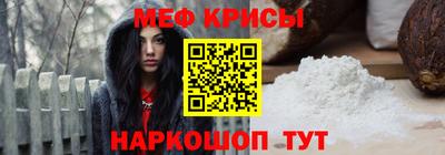 прущие крисы Краснодар