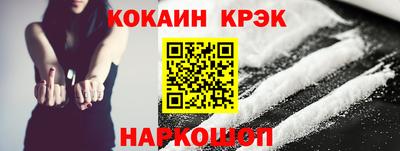 прущие крисы Краснодар