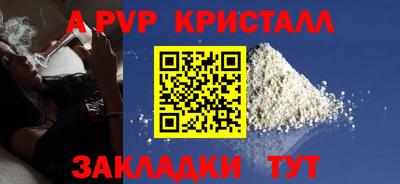 2c-b Краснознаменск