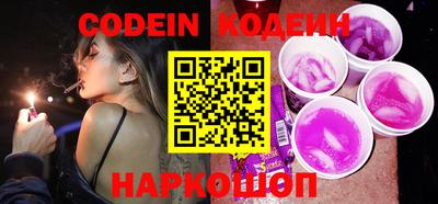 прущие крисы Краснодар