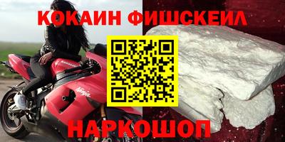прущие крисы Краснодар
