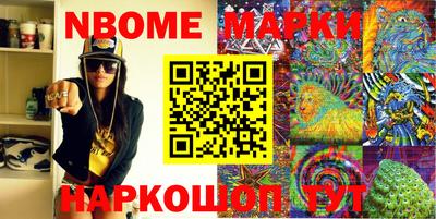 прущие крисы Краснодар