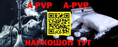 прущие крисы Краснодар