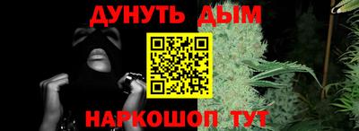 прущие крисы Краснодар