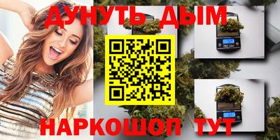 прущие крисы Краснодар