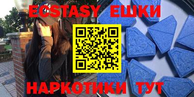 прущие крисы Краснодар