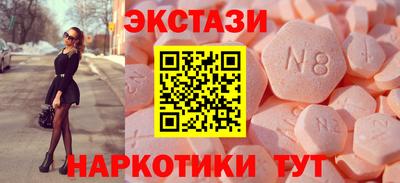 MDMA Premium VHQ Краснокаменск