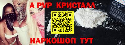 2c-b Краснознаменск