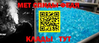 прущие крисы Краснодар