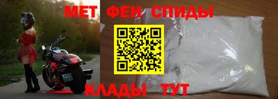 прущие крисы Краснодар