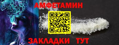 2c-b Краснознаменск