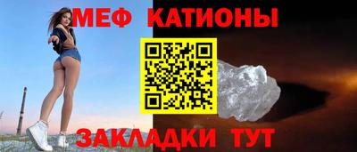 прущие крисы Краснодар