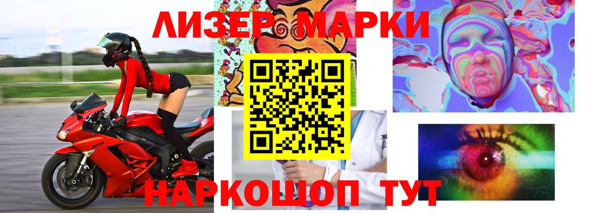 Усть-Илимск  LSD-25 экстази кислота  Вход с VPN 