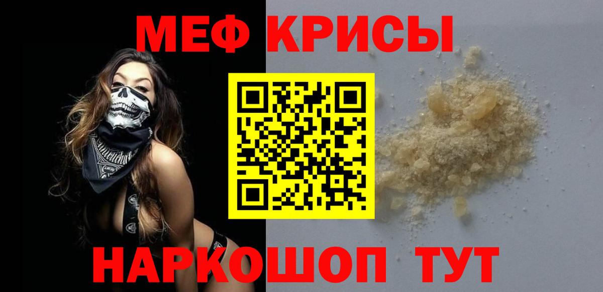 Мефедрон мяу мяу  Мефедрон мяу мяу  Вход с VPN  МЯУ-МЯУ  Усть-Илимск 