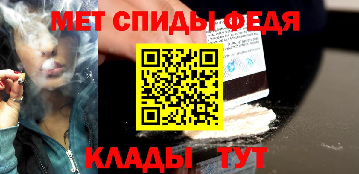 Усть-Илимск  МЕТАМФЕТАМИН витя  МЕТАМФЕТАМИН витя  Вход с VPN 