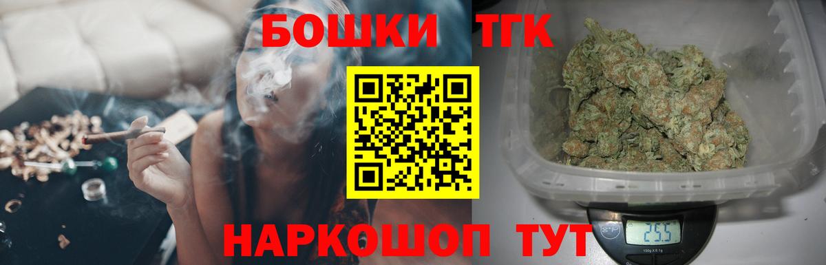 Марихуана LSD WEED Усть-Илимск